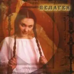 Обложка трека Любо, братцы любо! (акустическая версия)