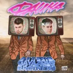 Обложка трека Фаина (BIG CASH & ALEX SHOT REMIX)