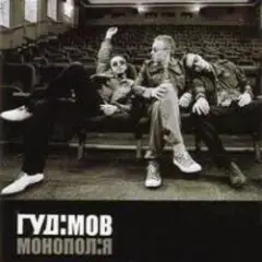 Обложка трека Зв'язок (диско)