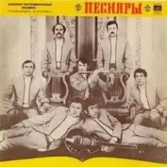 Обложка трека Я не могу иначе
