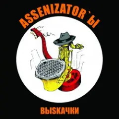 Обложка трека Одиночество