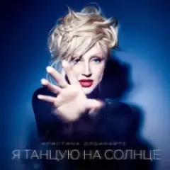Маленький принц