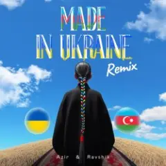 Обложка трека Made in Ukraine (Remix)