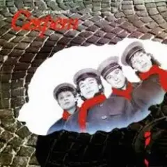 СЕКРЕТ — Последний час декабря