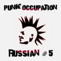 Обложка трека Война