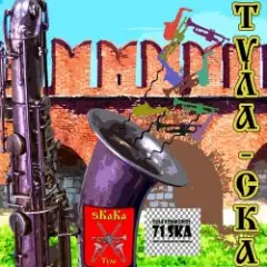 Башка