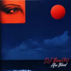 Попрошу тебя (DJ Bars(Kz) Afro Radio Edit)