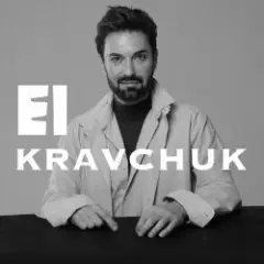 EL КРАВЧУК — За сонцем хмаронька пливе