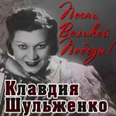 Обложка трека Вальс о вальсе