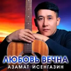 Обложка трека Города