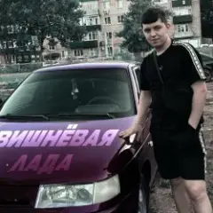 Lonov — Вишневая Лада