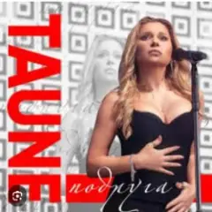 Таюне — Подруга