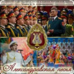 Обложка трека Тачанка