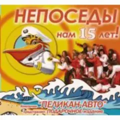 Мы маленькие дети