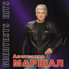 Волчица