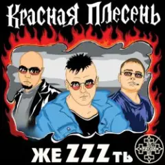 Расскажу вам сказку
