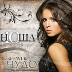 Полароид