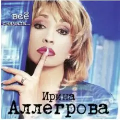 Свадебные цветы