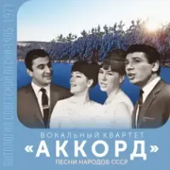 Песня о беспризорном мальчишке
