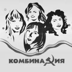 Не забывай