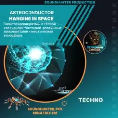Hanging In Space