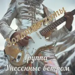 Обложка трека Мега-микс (Американца, Лимпопо)