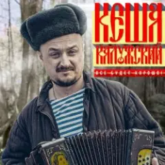 Обложка трека Новогодняя