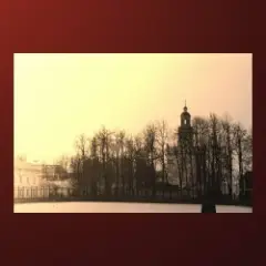 Обложка трека Когда нибудь вернусь