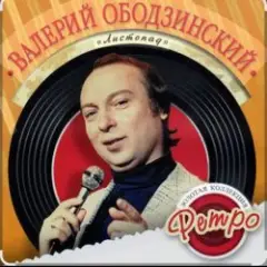 Я не хочу тебя терять