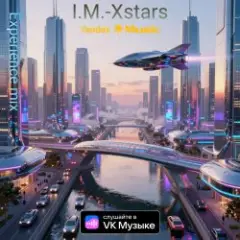 Experience mix