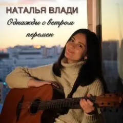 Засыпай с мечтой