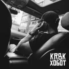 KRBK — Хобот