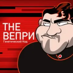 Бар Рагнарек
