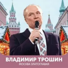 Эх, дороги