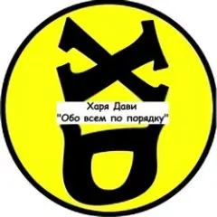 Обложка трека Джигурда