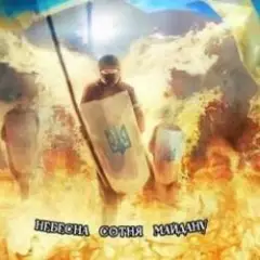 Воины Света