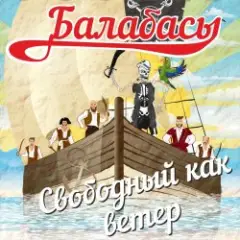 Эндорфин