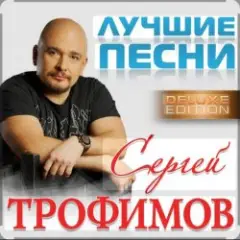 Прогноз погоды