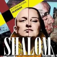 alyona alyona & Olexesh — Shalom