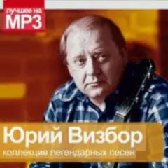 Обложка трека Осенние дожди
