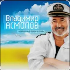 Подполковник