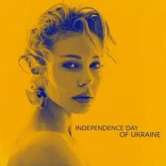 Tina Karol — Закрили твої очі