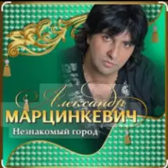 Королева