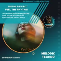 Metra Project — Feel the Rhythm