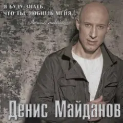 Я хотел бы