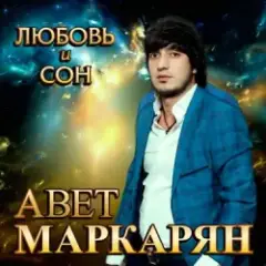 Новый год