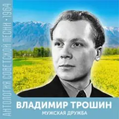 Ты не печалься