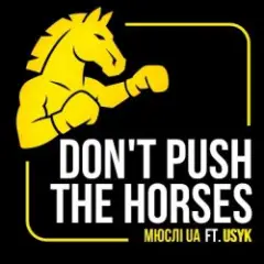 Don't push the horses