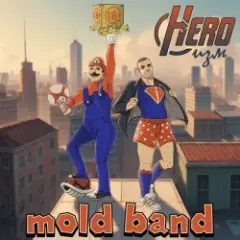 mold band — Из Италии