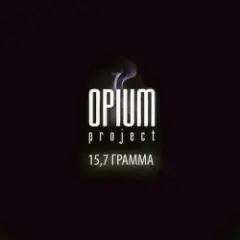 Не верь
